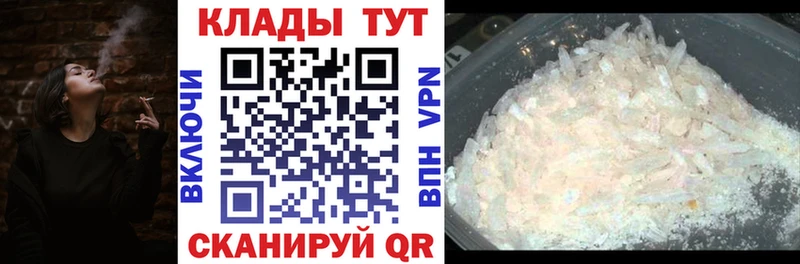 Купить Саратов Бошки Шишки ГЕРОИН ГАШИШ COCAIN A PVP АМФ