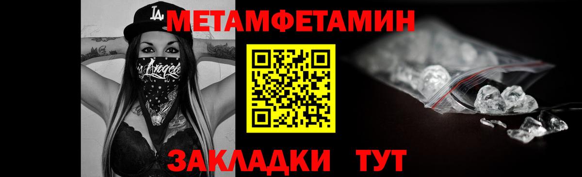 Амфетамин  Amphetamine 97%  Вход с VPN  Саратов 