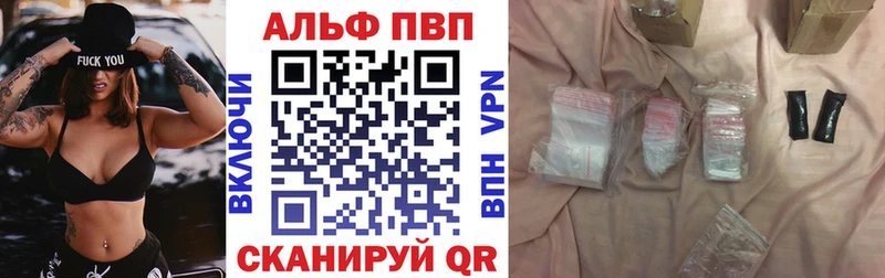 ссылка на мегу ССЫЛКА  Саратов  A-PVP крисы CK 