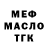 ТГК жижа Gyma Seitova