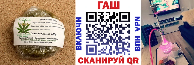 Печенье с ТГК марихуана  Саратов 