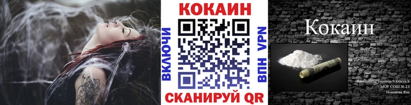 КОКАИН FishScale  Саратов 