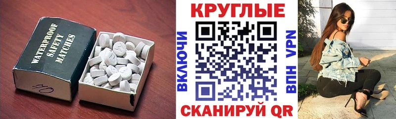 Экстази mix  как найти наркотики  Саратов 