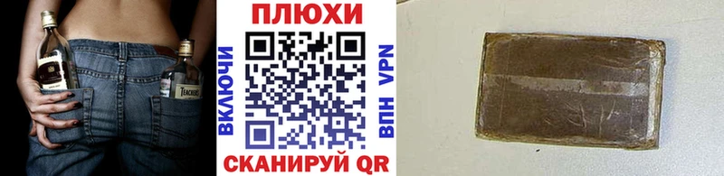 цены Саратов Гашиш Изолятор