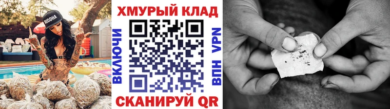 даркнет сайт Саратов ГЕРОИН герыч
