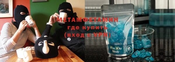стафф Абинск