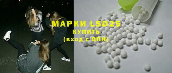 синтетический гашиш Абаза