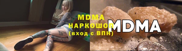 стафф Абинск
