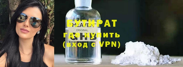 синтетический гашиш Абаза