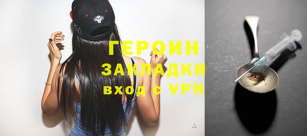 стафф Абинск