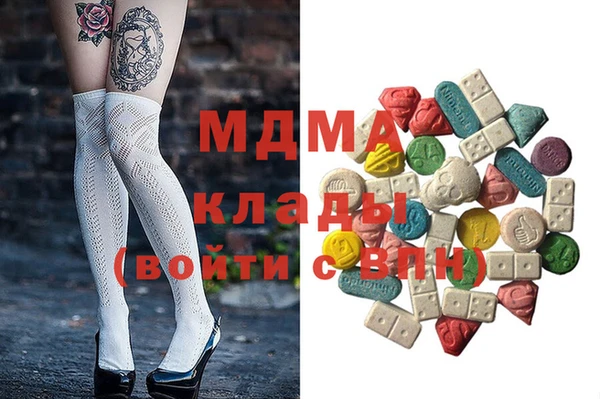 стафф Абинск