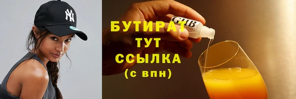 стафф Абинск