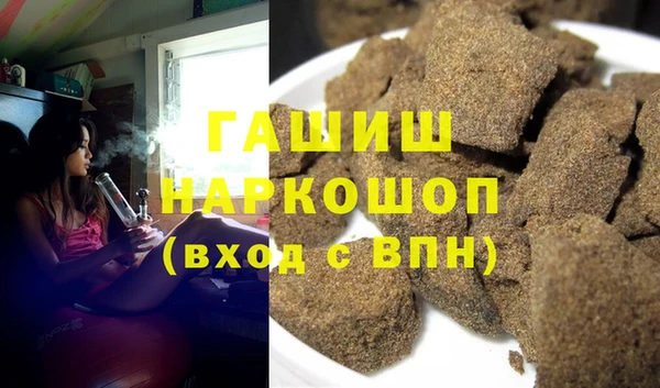 каннабис Абдулино