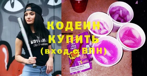 марки nbome Медвежьегорск