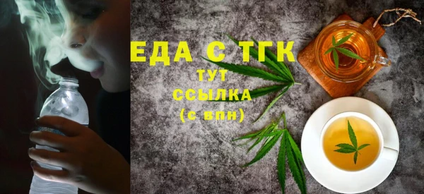 синтетический гашиш Абаза