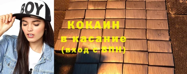 синтетический гашиш Абаза