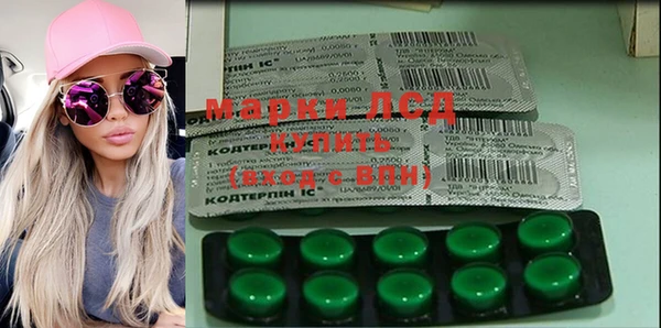стафф Абинск