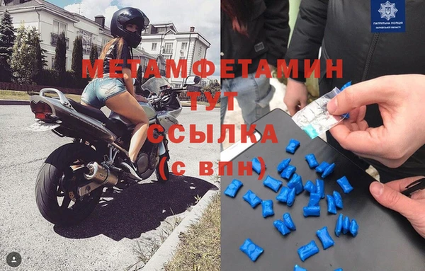 синтетический гашиш Абаза