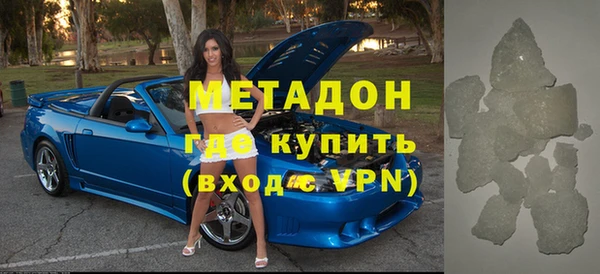 синтетический гашиш Абаза