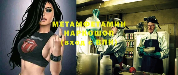 синтетический гашиш Абаза