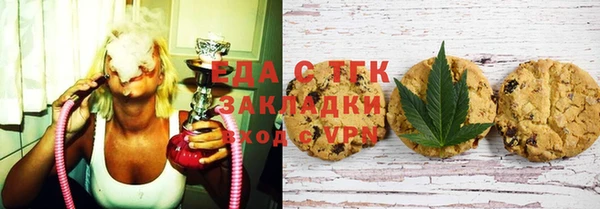 стафф Абинск