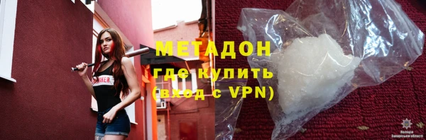 синтетический гашиш Абаза