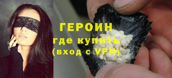 синтетический гашиш Абаза