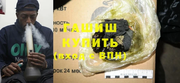 синтетический гашиш Абаза