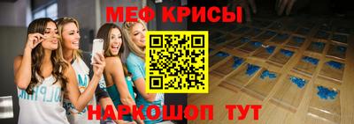 стафф Пугачёв