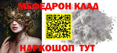 кокс Пыть-Ях