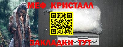 стафф Пугачёв