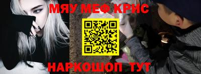 молекула духа Пушкино