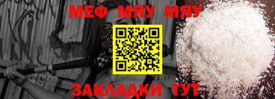 молекула духа Пушкино