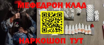 кокс Пыть-Ях