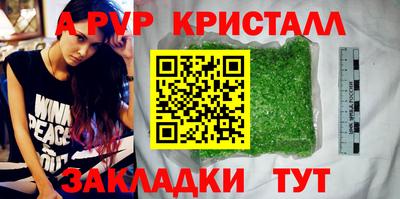 молекула духа Пушкино