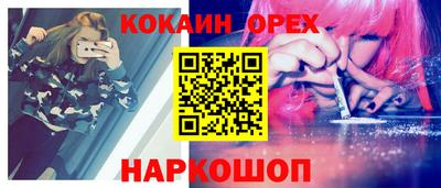 кокс Пыть-Ях