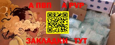 стафф Пугачёв