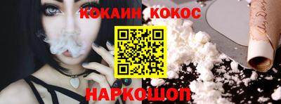 молекула духа Пушкино