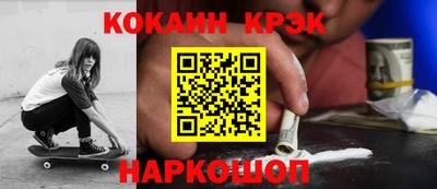 кокс Пыть-Ях