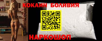 кокс Пыть-Ях