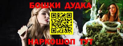 молекула духа Пушкино