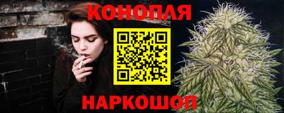 молекула духа Пушкино