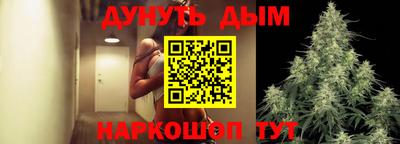 молекула духа Пушкино