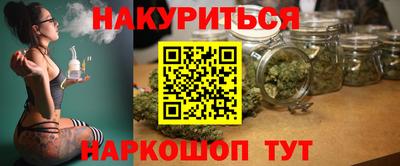 молекула духа Пушкино