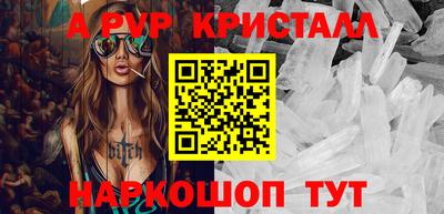 стафф Пугачёв