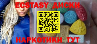 молекула духа Пушкино