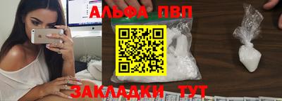 молекула духа Пушкино