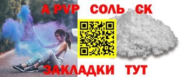 молекула духа Пушкино