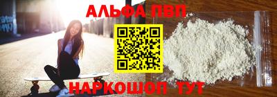 кокс Пыть-Ях