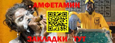 молекула духа Пушкино